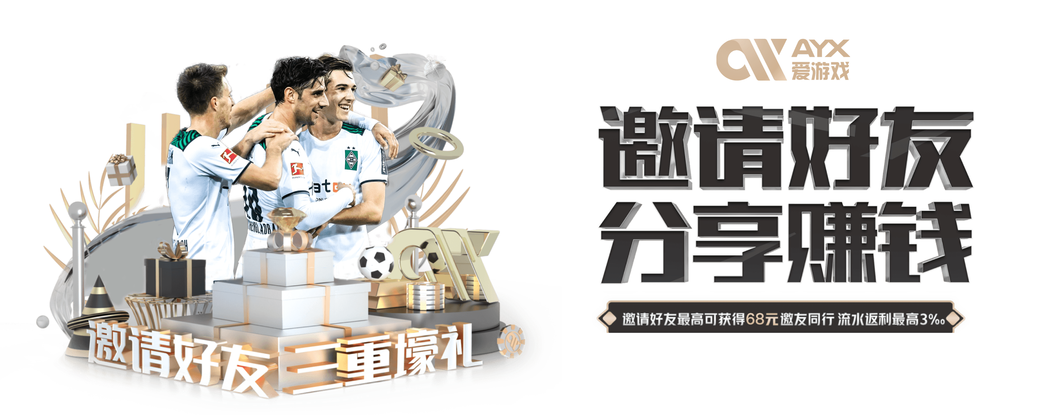 AYX·爱游戏「中国」官方网站_AYX SPORT