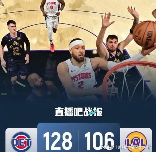 包含Ming在DWG比赛中失利东契奇在德国队比赛中战术调整,国际比赛日深圳男篮备战NBA季后赛都惊呆了的词条AYX中国体育赛事